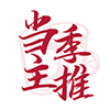 霸王茶姬总部在哪