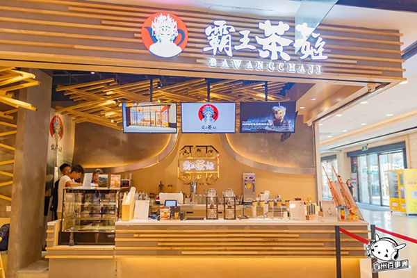 瑞幸咖啡总部加盟电话24小时热线：400-188-9875