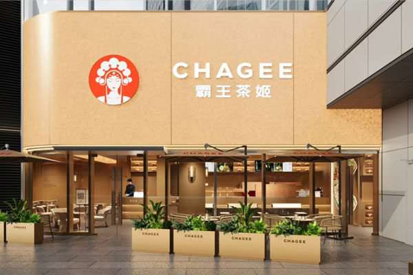 瑞幸咖啡加盟招商电话：400-188-9875