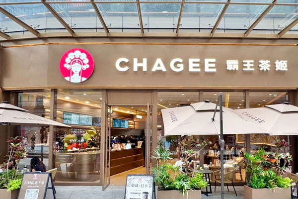 瑞幸加盟费及加盟条件4001-889-875
