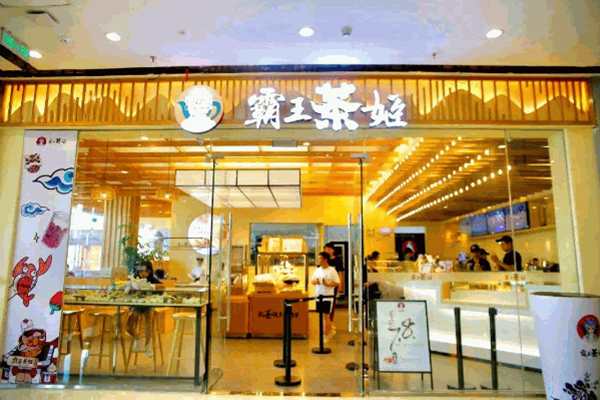 瑞幸加盟费及加盟条件——400-188-9875