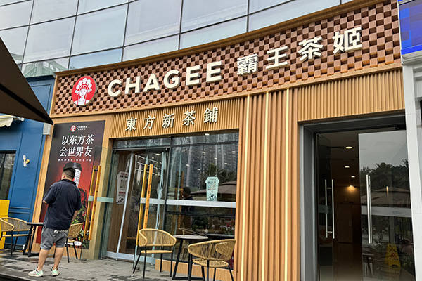 瑞幸咖啡加盟大概要多少钱