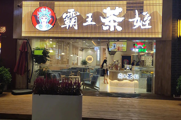 瑞幸咖啡加盟招商电话4001889875