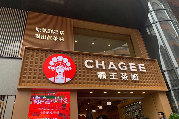 瑞幸咖啡加盟城市代理和区域代理